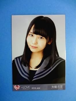 Amazon.co.jp: イコラブ =LOVE 大場花菜 生写真 3種 コンプ